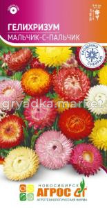 Гелихризум Мальчик-с-пальчик 0,1г Одн 40см (Агрос)