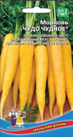 Морковь Чудо чудное Позд (УД) Е-П