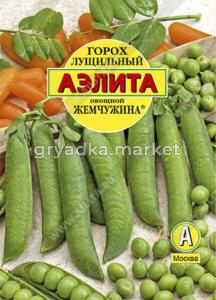 Горох Жемчужина 25г. -средн,лущильн- Аэл