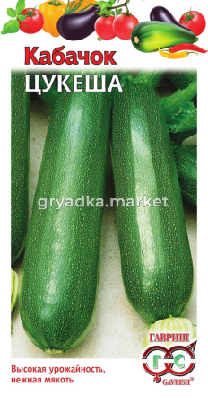 Кабачок Цукеша 2г. Гавриш