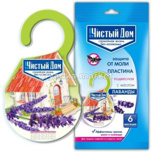 Пластины от моли ПОДВЕС.с маслом лавандЧис.д-100ТЭ