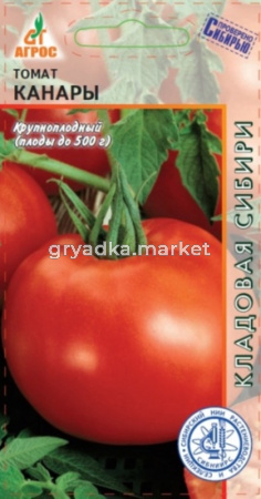 Томат Канары 0,08г (Агрос)
