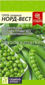 Горох Норд-Вест 10г Ранн (Сем Алт)