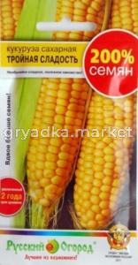 Кукуруза Тройная Сладость сах. 200% 8г НК