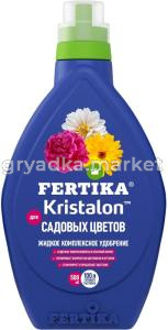 ЖКУ д-садовых цветов 0,5л Кристалон 2-20 Фертика 