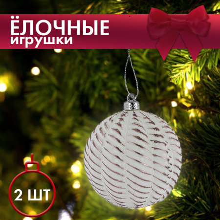 шарбе шарбе