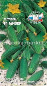 Огурец Мизер F1 0,3г (Седек)