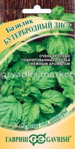 Базилик Бутербродный лист 0,1г (Гавриш) автор