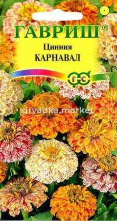 Цинния Карнавал 0,3г Гавриш