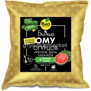 Для огурцов, кабачков,арбузов и дынь 1кг ОМУ Биоша 4-8 БКС