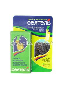 Сеялка Сеятель 1-20 ЗАС