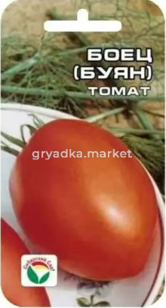 Томат Боец (буян) 20шт.для ПР.ПОСЕВА В ГРУНТ (Сиб сад) 