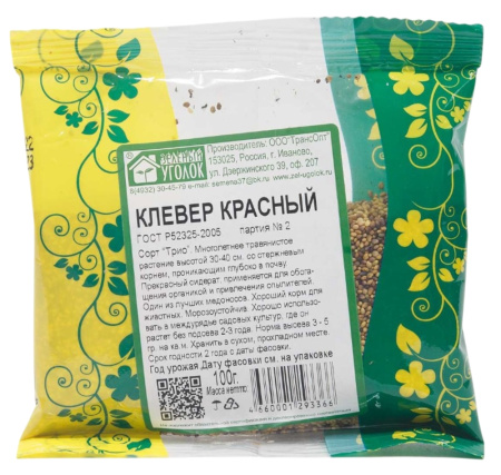 Клевер 0,1кг красный 1-50
