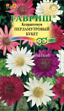 Ксерантемум Перламутровый букет 0,05 (сухоцвет) Гавриш