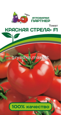 Томат КРАСНАЯ СТРЕЛА+ F1 ^(0,05г) 2-ной пак (Партнер)