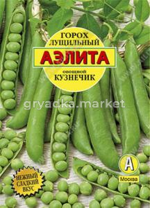 Горох Кузнечик 25г. Аэлита