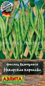 Фасоль Некарская королева зеленая вьющаяся спаржевая 5г Ср (Аэлита) 