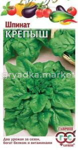 Шпинат Крепыш 2,0г Гавриш