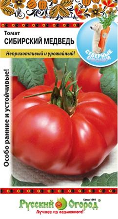Томат Сибирский медведь (С.О.) (0,1г) НК