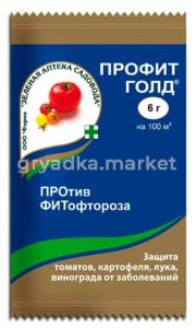 Профит Голд  (от фитофторы и др.)  6 г 10-50-200 ЗАС