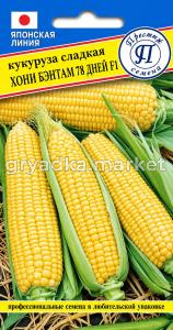 Кукуруза Хони Бэнтам 78 F1 15шт Ранн суперсладкая! (Престиж)