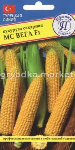 Кукуруза МС Вега F1 сахарная 10шт Ср (Престиж)