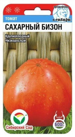 Томат Сахарный бизон 20шт(Сиб сад)