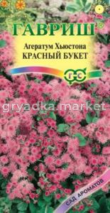 Агератум Красный букет 0,1 г. серия Сад ароматов Н21 (Гавриш)