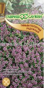 Тимьян (чабрец) Радужный ползучий 0,05г Гавриш