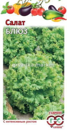Салат Блюз 0,5г.листовой Гавриш