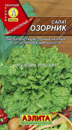 Салат Озорник Аэл.