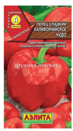 Перец Калифорнийское чудо 20шт (6-7мм) Ср (Аэлита)
