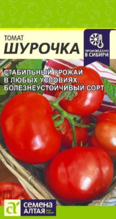 Томат Шурочка 0,05г Дет Ср (Сем Алт)