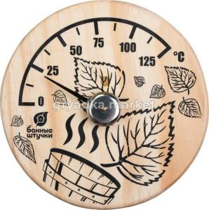 Термометр д-бани и сауны Листья 14х14см 