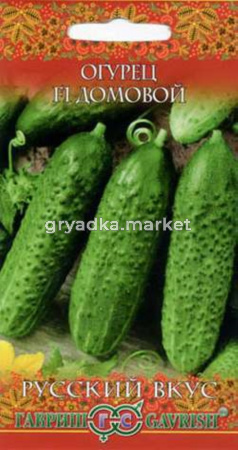Огурец Домовой 0,5г-Парт,буке сер.Рус.вкус! Гавриш