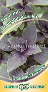 Базилик Пурпурный салют,красный 0,3г.автор.селекция Гавриш