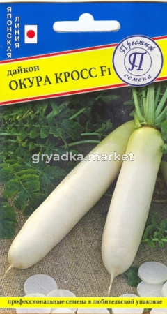 Дайкон Окура Крос F1 (Престиж)