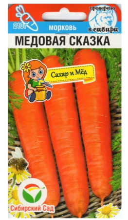 Морковь Медовая сказка 2г Ср (Сиб сад) Морковь Медовая сказка 2г Ср (Сиб сад)