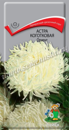 Астра Ориент коготковая 0,3г Одн 75см (Поиск)