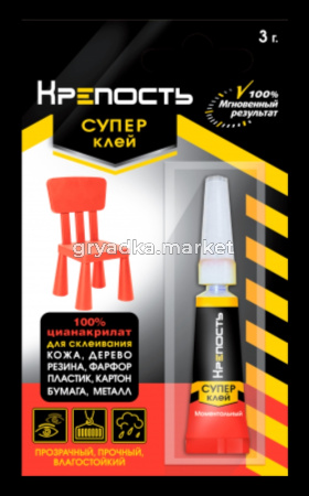 Клей супер 