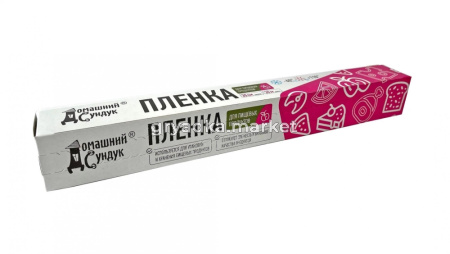 Пленка пищевая 30смх30м - 24 ДС