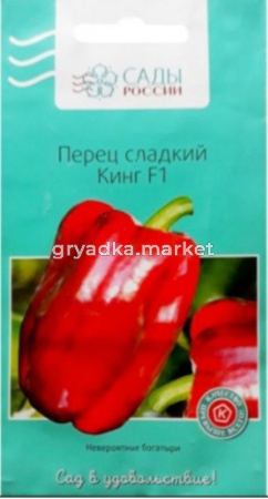 Перец Кинг F1 3шт (Сады России)