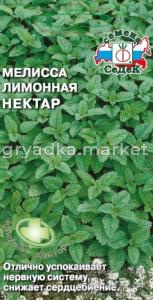 Мелисса Лимонная Нектар 0.05г (Седек)
