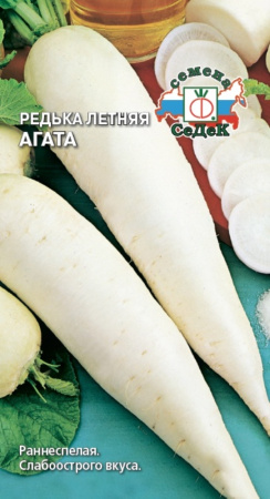 Редька Агата 1,0г. Седек