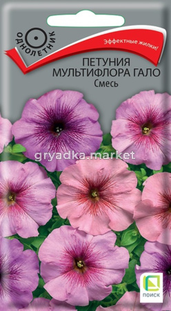 Петуния Гало Смесь мультифлора 10шт Одн 30см (Поиск)