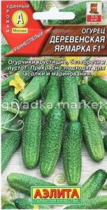 Огурец Деревенская ярмарка F1 10шт (Аэлита)