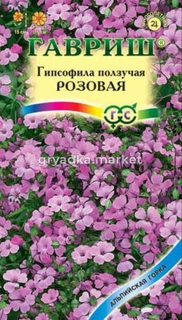 Гипсофила Розовая ползучая 0,1г Гавриш
