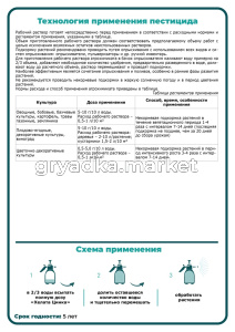 хелат цинка 5 г оборот