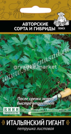 Петрушка Итальянский гигант 3г (Поиск)