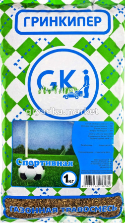 Газон Спортивная травосмесь  1кг-10 Гринкипер